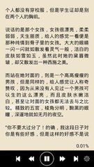 鸭脖娱乐app污下载